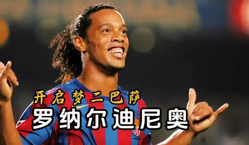 曼城逐渐掌